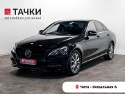 Mercedes-Benz C-Класс IV (W205) Чита  - изображение 24