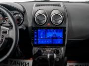 Nissan Qashqai I Рестайлинг Иркутск  - изображение 38