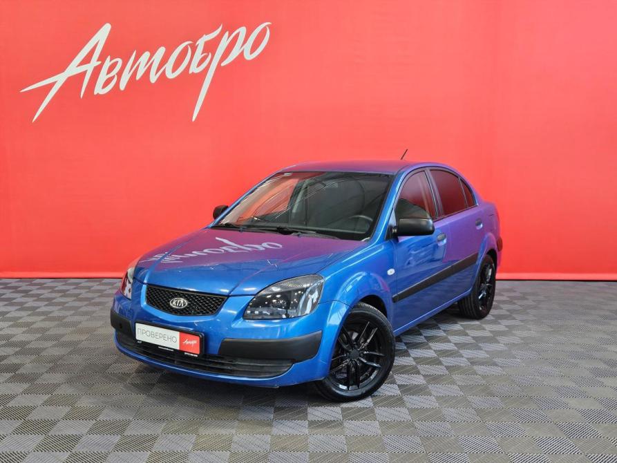 Kia Rio II Вологда  - изображение 1