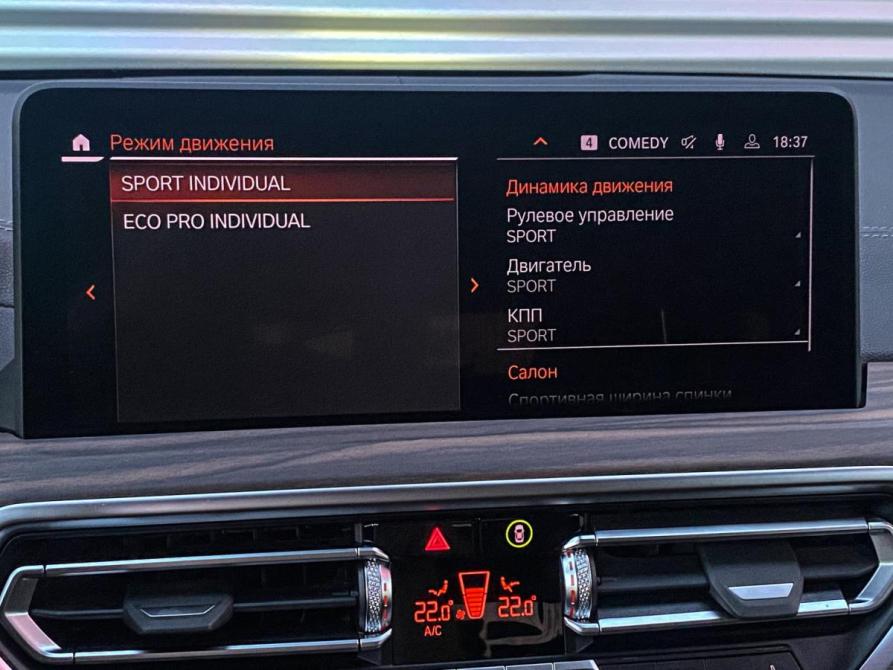 BMW X3 III (G01) Рестайлинг Москва  - изображение 25