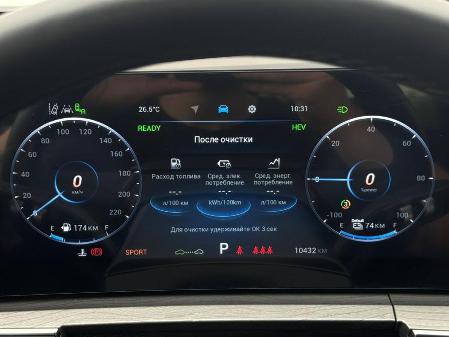Chery Tiggo 8 Pro Plug-in Hybrid Екатеринбург  - изображение 21