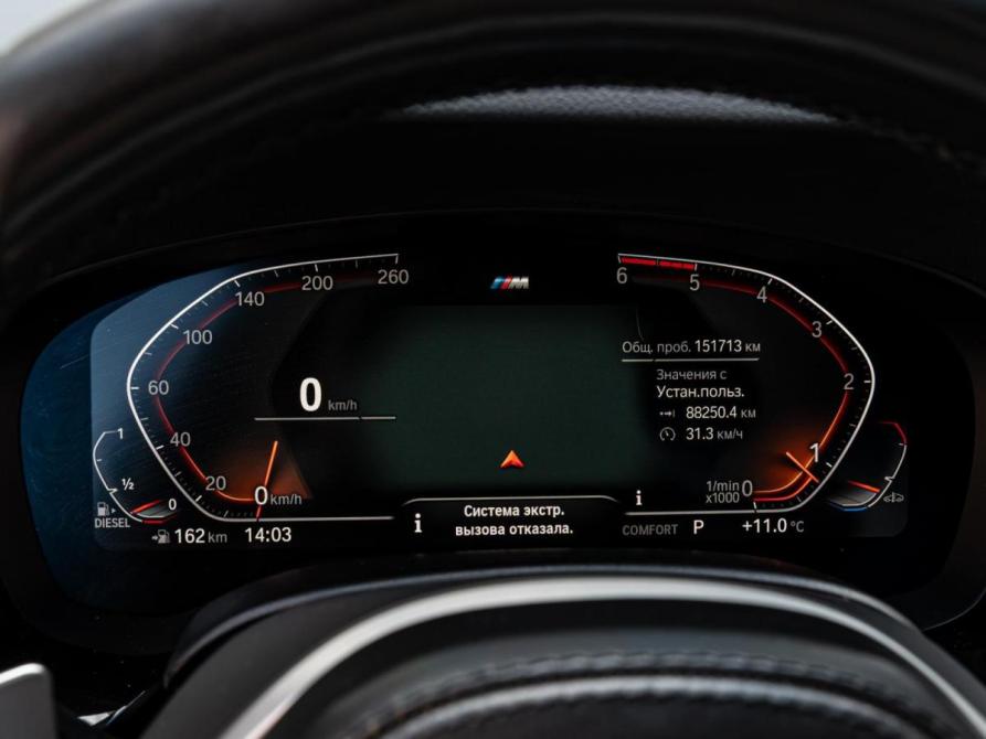 BMW 5 серии VII (G30/G31/G38) Краснодар  - изображение 18