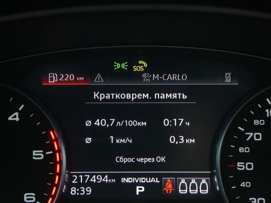 Audi A6 V (C8) Иваново  - изображение 21