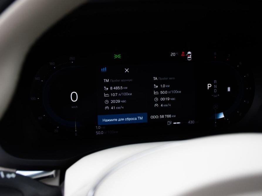 Volvo XC60 II Рестайлинг Москва  - изображение 11