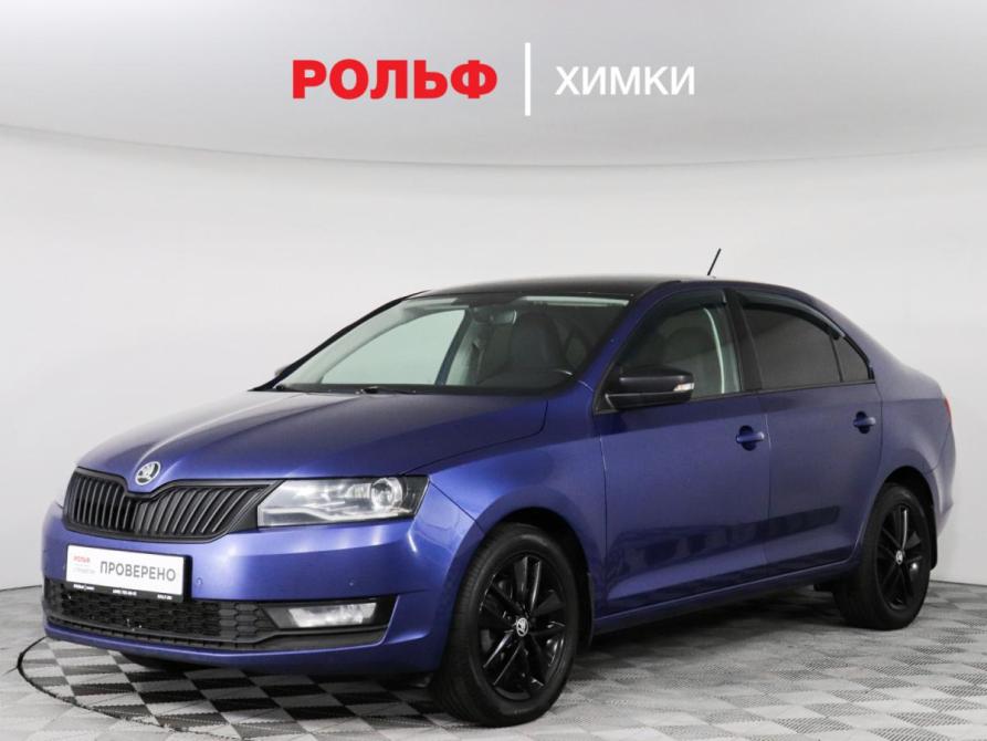 Skoda Rapid I Рестайлинг Химки  - изображение 1