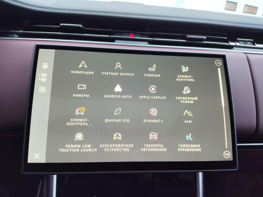 Land Rover Range Rover V Санкт-Петербург  - изображение 28