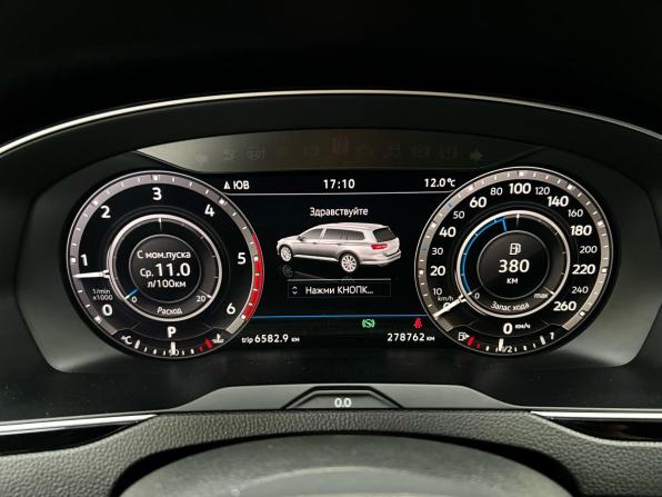 Volkswagen Passat B8 с пробегом 2018 года, цена 2 730 000 рублей, 278760 км, универсал, Автокод Объявления