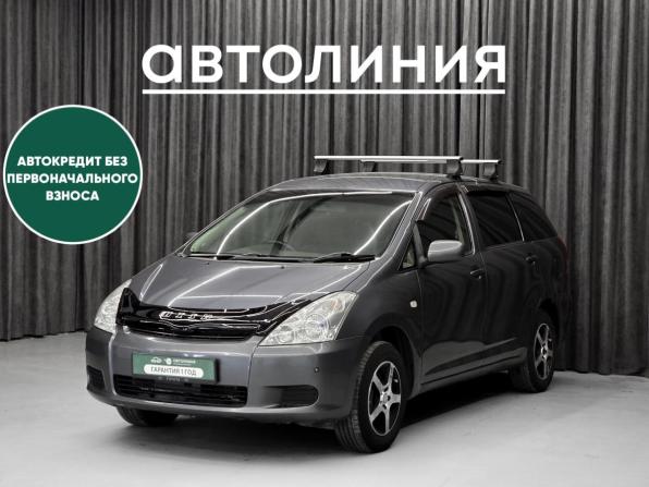 Toyota Wish I с пробегом 2004 года, цена 740 000 рублей, 212000 км, минивэн, Автокод Объявления