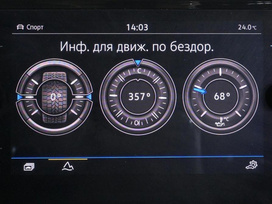 Volkswagen Teramont I Рестайлинг Москва  - изображение 20