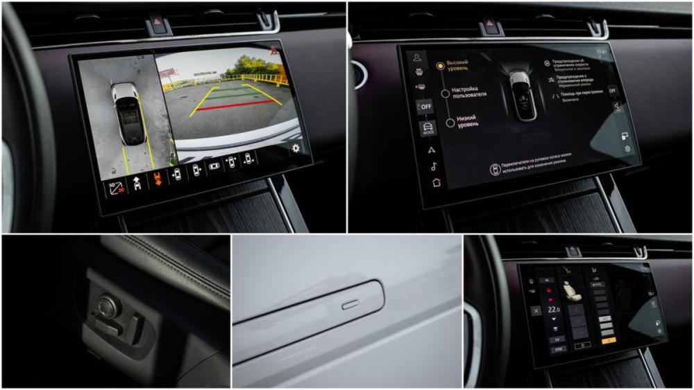 Land Rover Range Rover Evoque II Рестайлинг Москва  - изображение 18