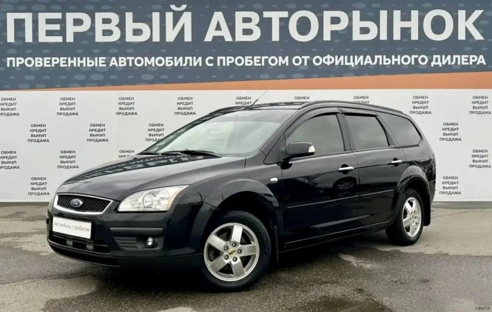 Ford Focus II Краснодар  - изображение 1
