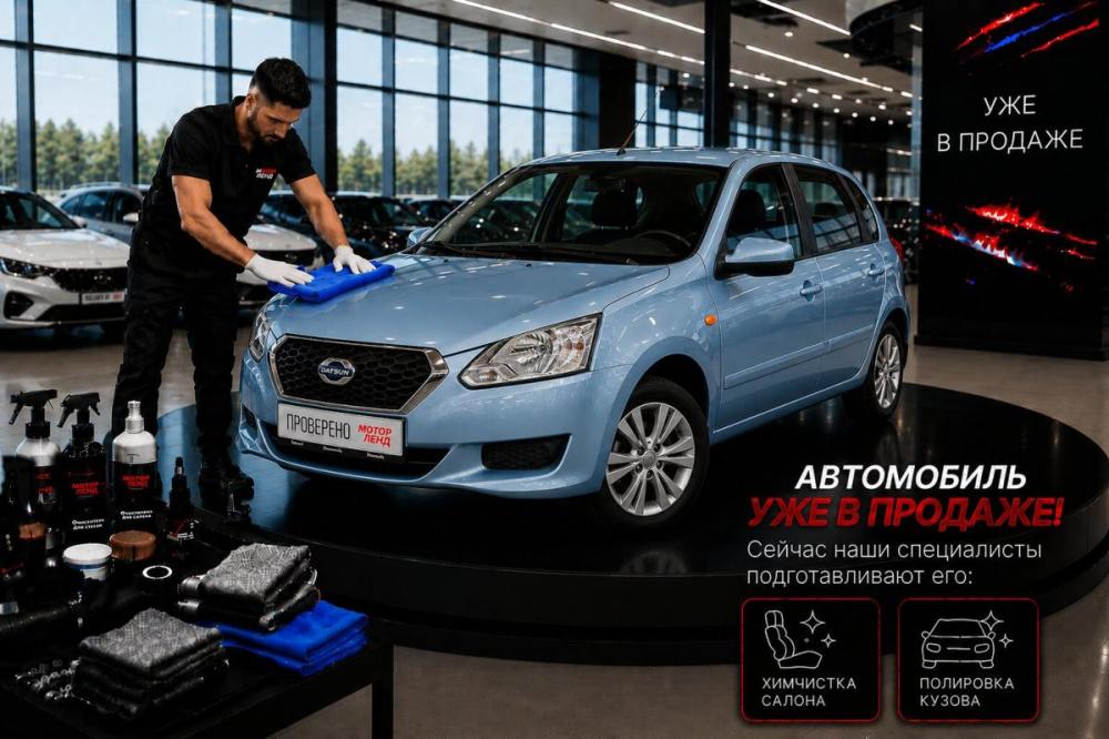 Datsun mi-DO Воронеж  - изображение 2