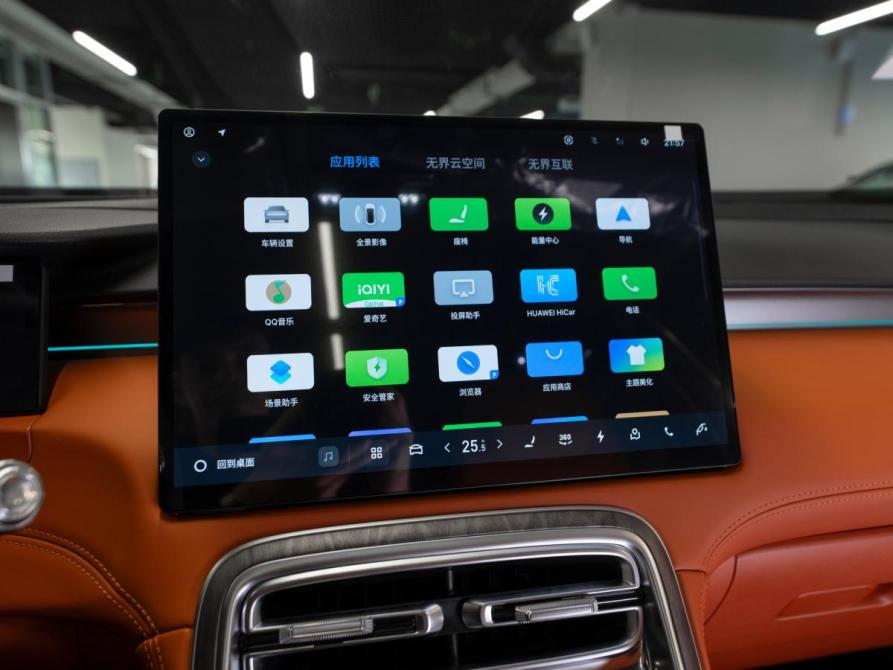 Geely Galaxy M7 Москва  - изображение 19