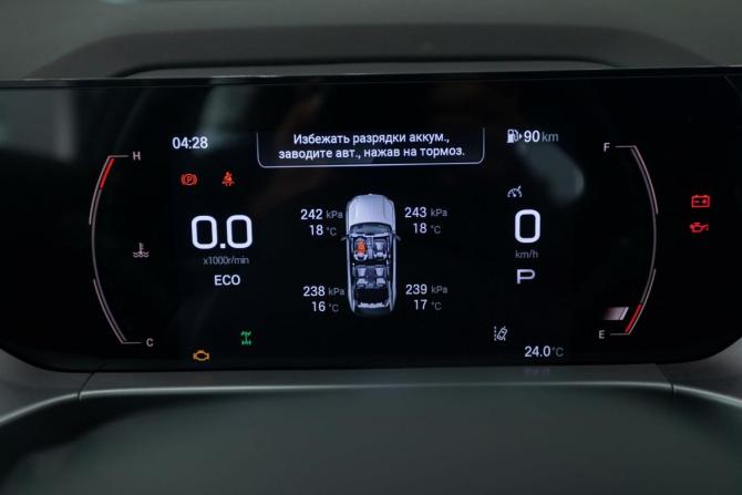 Новый GAC GS4 2025 года, цена 3 810 510 рублей, внедорожник, Автокод Объявления