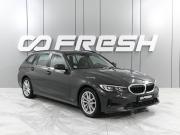 BMW 3 серии VII (G2x) Ростов-на-Дону  - изображение 19