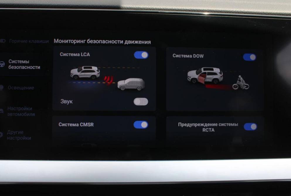 Geely Monjaro I Саратов  - изображение 26