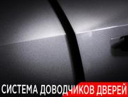 GAC Trumpchi S7 I Москва  - изображение 59