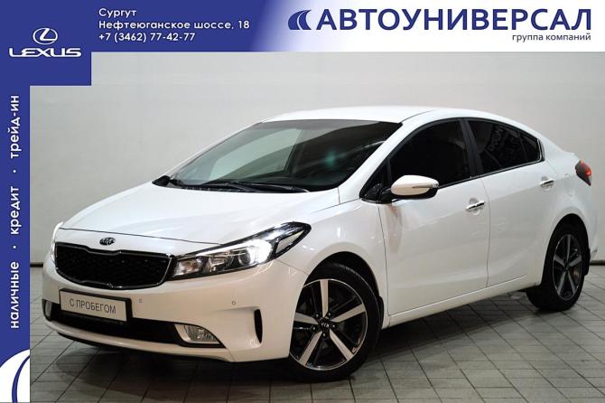 Kia Cerato III Рестайлинг (Classic)