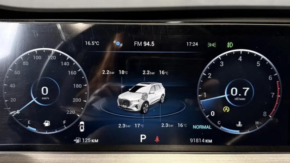 Chery Tiggo 7 Pro Max I Смоленск  - изображение 11