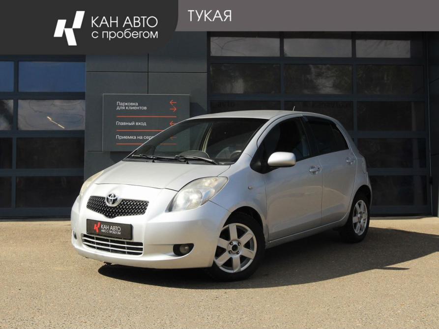 Toyota Yaris II Казань  - изображение 1