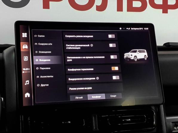 Haval H9 II с пробегом 2024 года, цена 4 155 000 рублей, 21932 км, внедорожник, Автокод Объявления