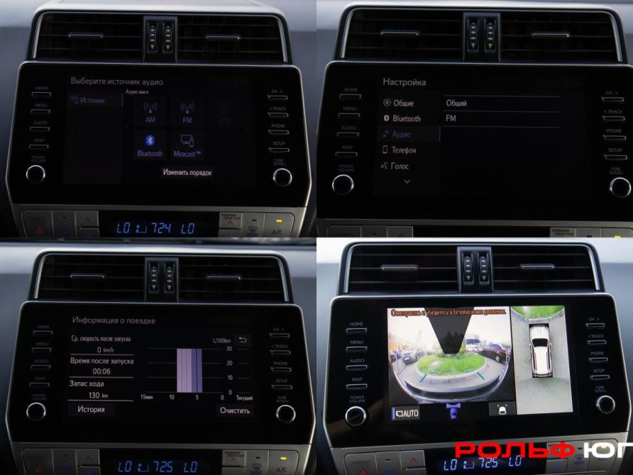 Toyota Land Cruiser Prado 150 Series Рестайлинг 3 Москва  - изображение 14