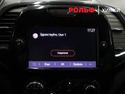 Renault Kaptur I Рестайлинг Химки  - изображение 44