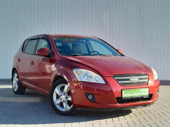 Kia Ceed I с пробегом 2008 года, цена 709 000 рублей, 159126 км, хэтчбек, Автокод Объявления