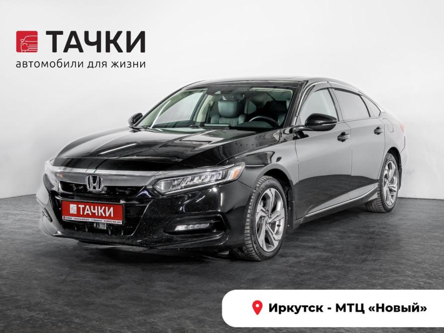 Honda Accord X Иркутск  - изображение 1