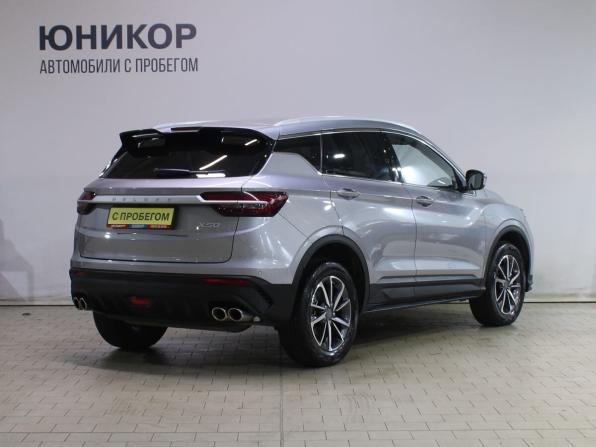Belgee X50 с пробегом 2025 года, цена 1 999 000 рублей, 8300 км, внедорожник, Автокод Объявления