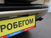 Toyota RAV4 III (XA30) Рестайлинг Нижний Новгород  - изображение 27