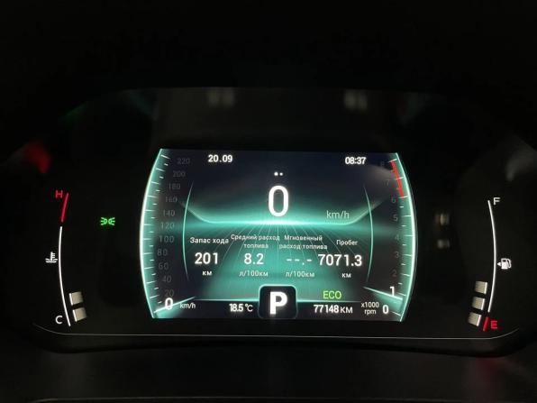 Chery Tiggo 4 Pro I с пробегом 2023 года, цена 1 455 000 рублей, 77148 км, внедорожник, Автокод Объявления