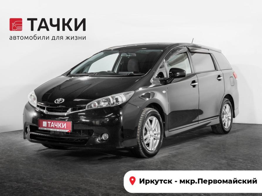 Toyota Wish II Иркутск  - изображение 1