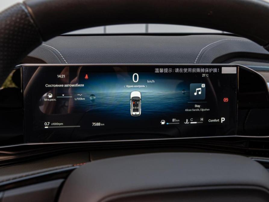 Geely Atlas II Краснодар  - изображение 17