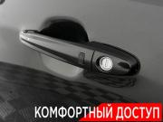 SsangYong Actyon II Рестайлинг Ногинск  - изображение 32