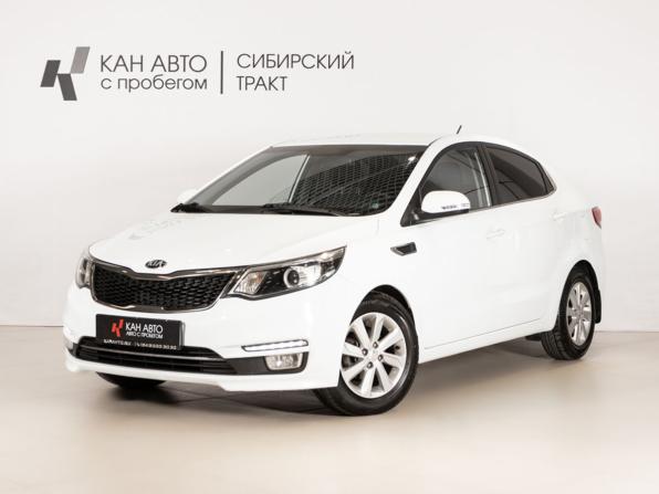 Kia Rio III Рестайлинг с пробегом 2015 года, цена 1 089 300 рублей, 155453 км, седан, Автокод Объявления