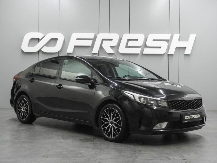 Kia Cerato III Рестайлинг (Classic) Воронеж  - изображение 1