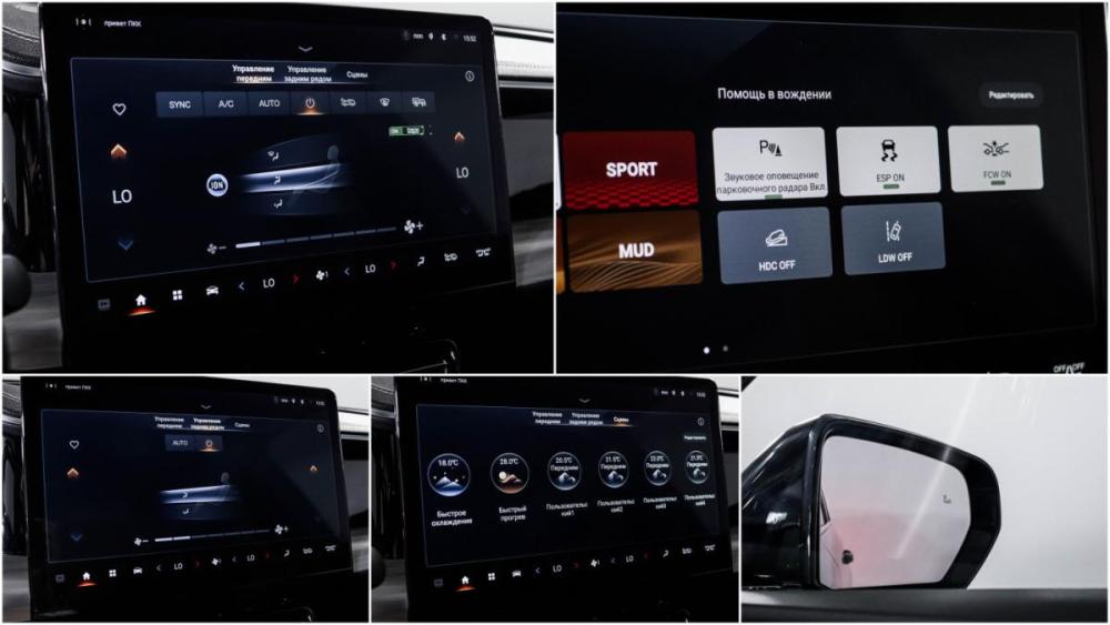GAC GS8 II Москва  - изображение 20