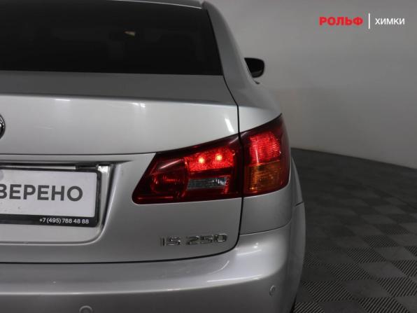 Lexus IS II с пробегом 2006 года, цена 1 147 000 рублей, 209000 км, седан, Автокод Объявления