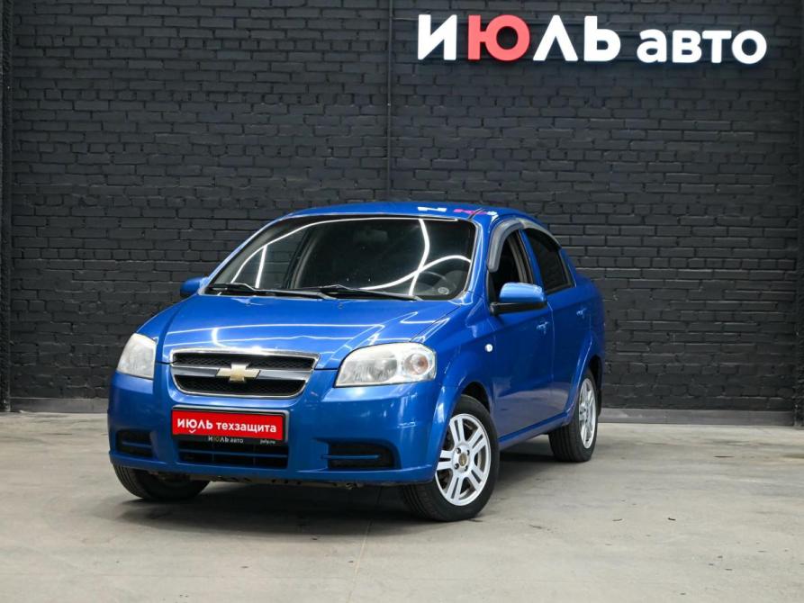 Chevrolet Aveo I Рестайлинг Екатеринбург  - изображение 1