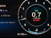 Omoda S5 Санкт-Петербург  - изображение 34