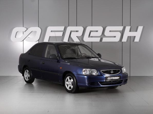 Hyundai Accent II с пробегом 2006 года, цена 589 000 рублей, 237705 км, седан, Автокод Объявления