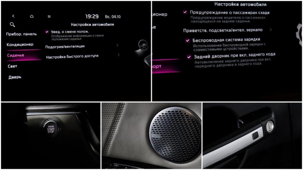 Kia Mohave I Рестайлинг 2 Москва  - изображение 19