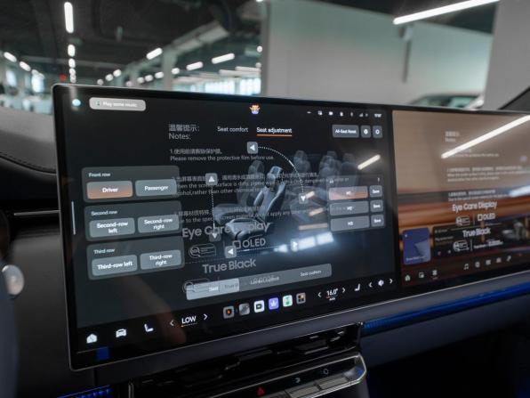 Zeekr 9X с пробегом 2025 года, цена 10 800 000 рублей, 50 км, внедорожник, Автокод Объявления