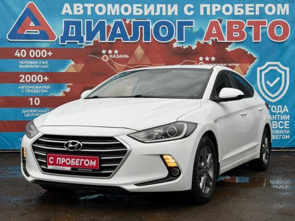 Hyundai Elantra VI (AD) с пробегом 2016 года, цена 1 300 000 рублей, 182326 км, седан, Автокод Объявления