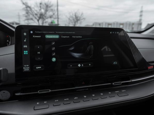 Changan CS55 Plus II с пробегом 2023 года, цена 2 030 000 рублей, 41220 км, внедорожник, Автокод Объявления