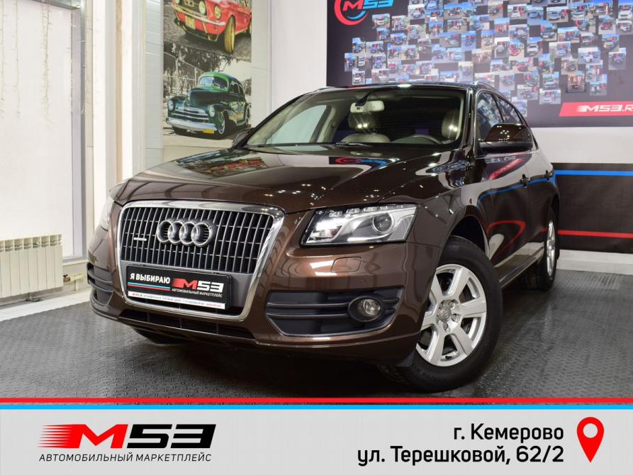 Audi Q5 I (8R) Кемерово  - изображение 1