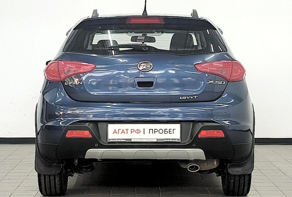 Lifan X50 Екатеринбург  - изображение 4