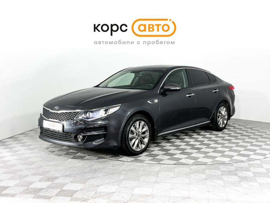 Kia Optima IV Ногинск  - изображение 1