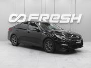 Kia Optima IV Рестайлинг Ростов-на-Дону  - изображение 18